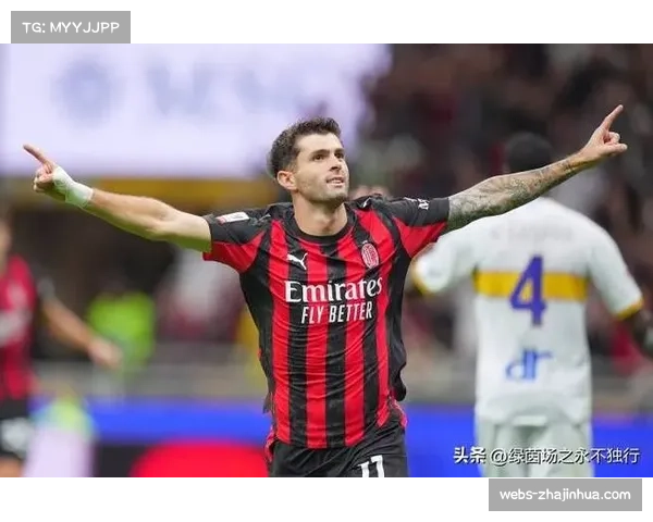 普利西奇复出在即，米兰前场攻击力将迎来强劲提升