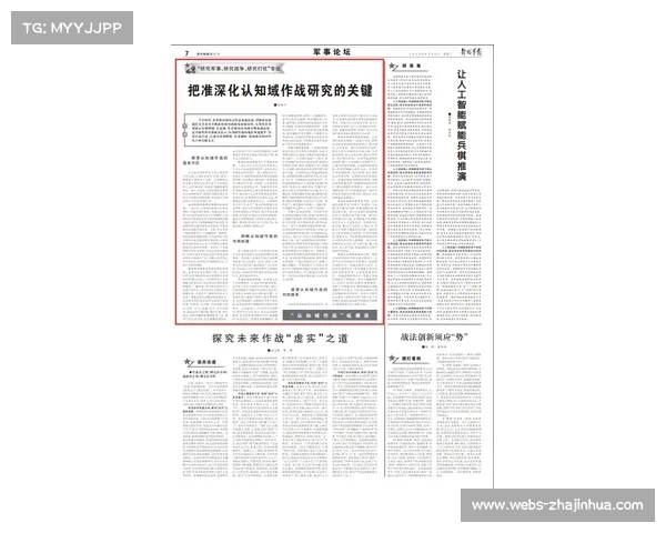 陆光祖世锦赛倒时差作战，自评“豁得出去”是关键