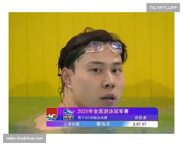 上海队覃海洋摘得全运会200米蛙泳金牌